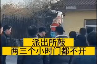 太阳报：一英超球星疑似醉酒辱骂&种族歧视公寓人员，遭警方调查